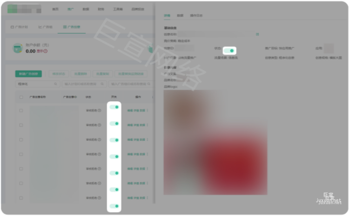 Nobid支持保率类型，PUSH接入OPPO广告竞价