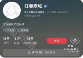 认证链路全新升级！一图讲清小红书广告专业号能力