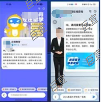 百度广告AIGC双翼共振，助力某教育机构赢战2024留学招生