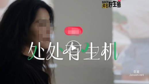 小红书广告摄影写真