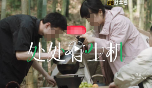 小红书广告家居行业