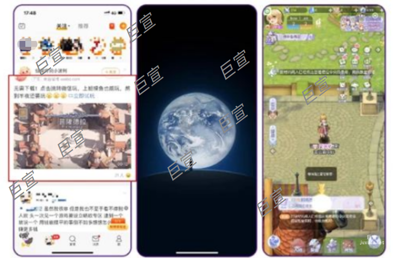 微博广告小游戏跳转链路