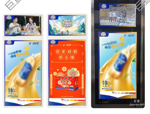 “种草”0烦恼的秘密，优酷广告平台「双屏生花」偷偷告诉你！