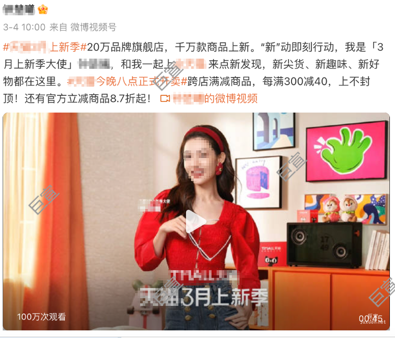 品牌与优酷广告合作案例