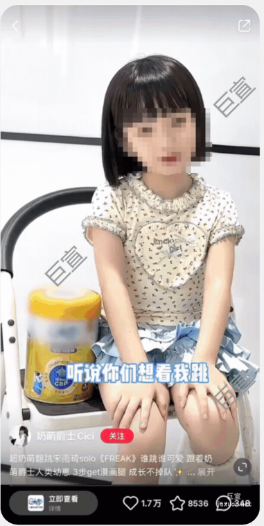 小红书广告某乳制品客户，新品上市期应用