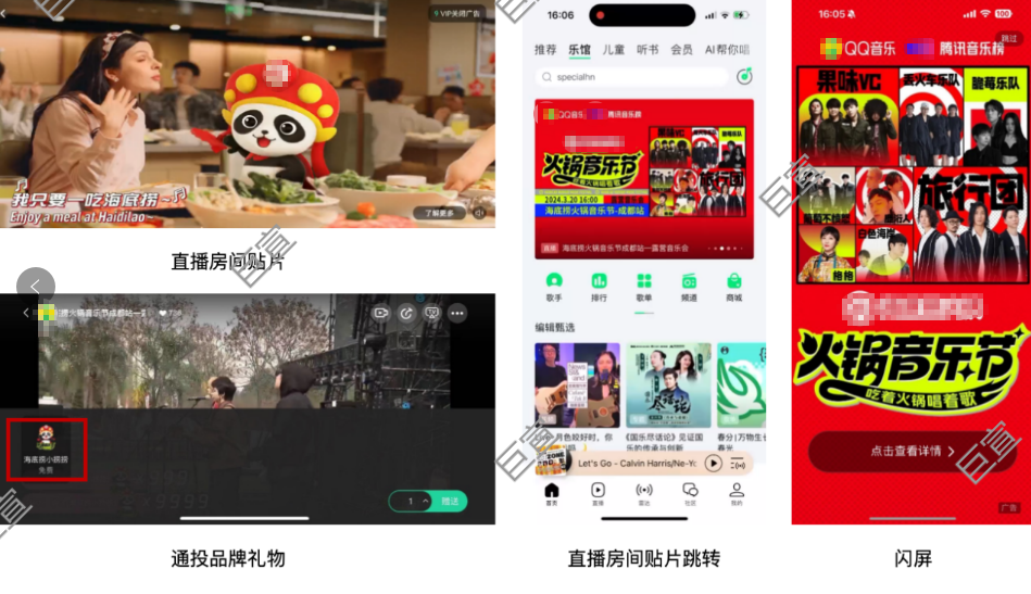 腾讯广告推动品效合一