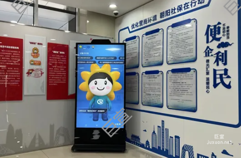 社保经办大厅内的360数字人一体机