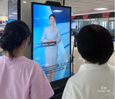 360医保中心数字人正在提供服务