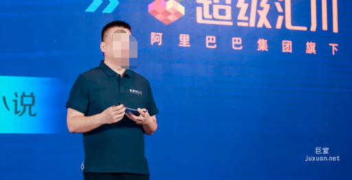 超级汇川UC广告携手区域渠道伙伴共探“智变新协作”