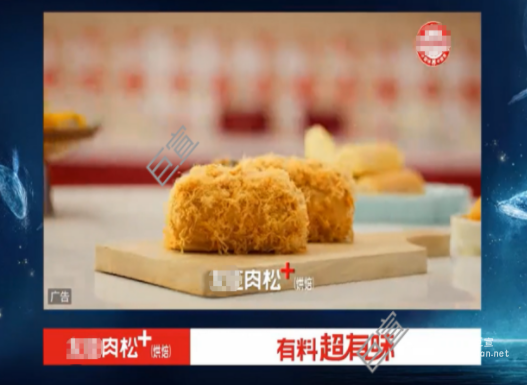 某食品品牌与优酷广告平台合作案例