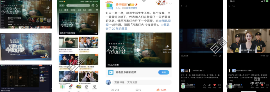 某家居行业携手腾讯广告引爆亿级家居流量密码