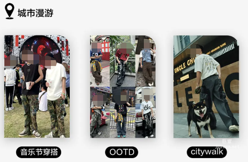 小红书广告潮鞋场景