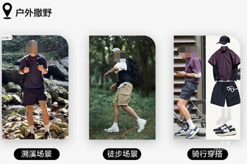 小红书广告潮鞋场景