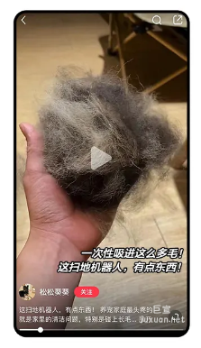 小红书广告博主种草笔记