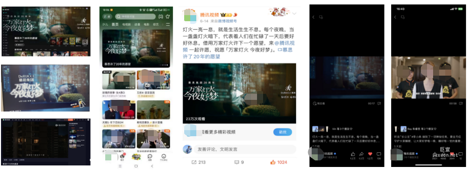 慕思20周年营销：携手腾讯广告引爆亿级家居流量密码