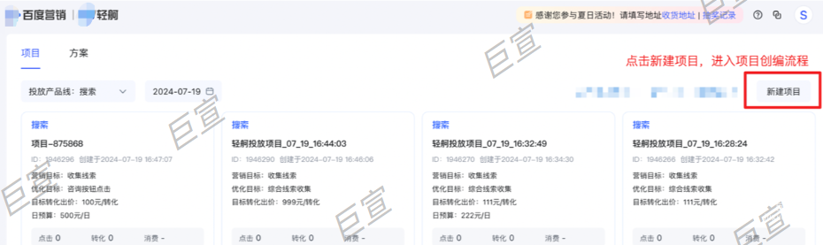 轻舸支持“AI MAX