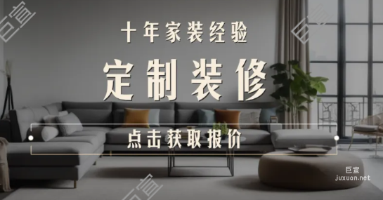 百度广告行业营销图