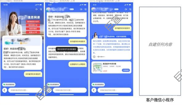 百度广告加微链路