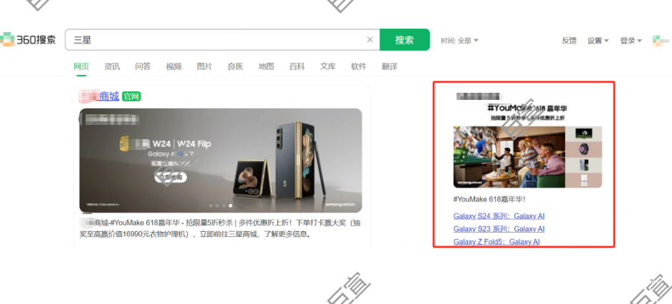 成本直降70%、360广告投放更省心！中小企业如何一步到位搞定品宣？