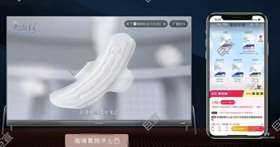 某卫生巾品牌与优酷广告合作案例