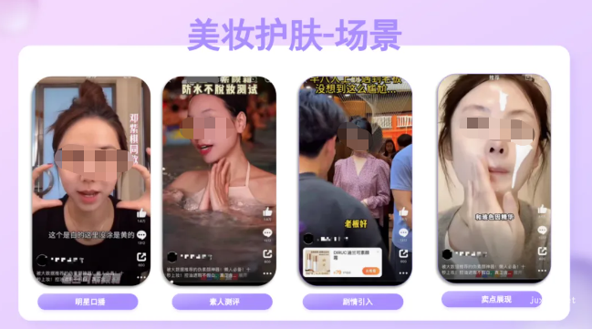 微博广告超粉618投放案例解析：“好创意+好产品”让好货突围