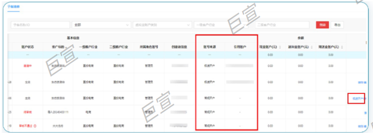 华为广告：华为鲸鸿动能广告投放新功能速递！