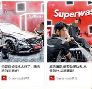 美团广告多维种草