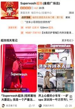 美团广告口碑沉淀