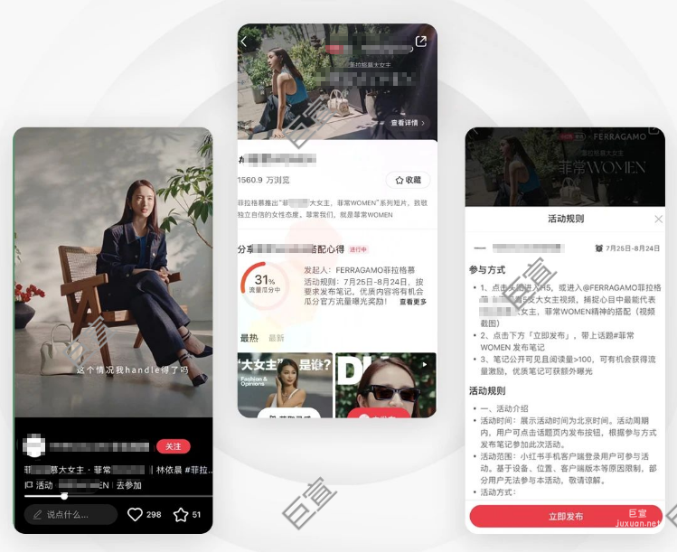 小红书广告用户路径全覆盖