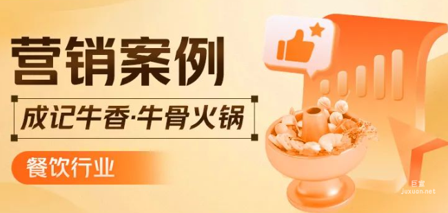 美团广告团购增长130%+，投产比高达4.9，做对了哪些？