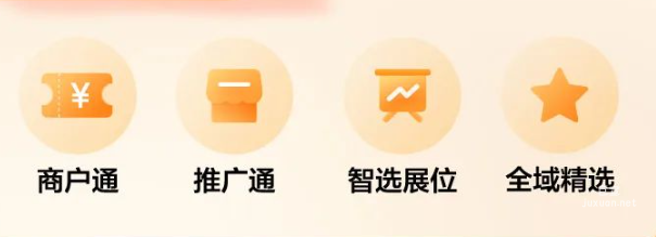 美团广告投放产品