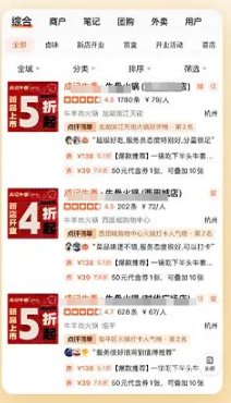 美团广告忠诚增长