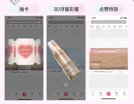 B站广告品牌专属视觉定制