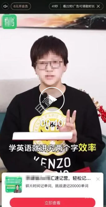 喜马拉雅广告激励视频最新速递！