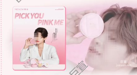 互动量超80万！彩妆品牌如何借微博粉广告引爆全网？