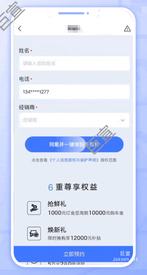 快手广告火炬碰撞帮助品牌造势