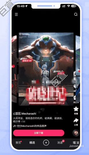 快手广告沉浸式抽卡体验吸引用户点击