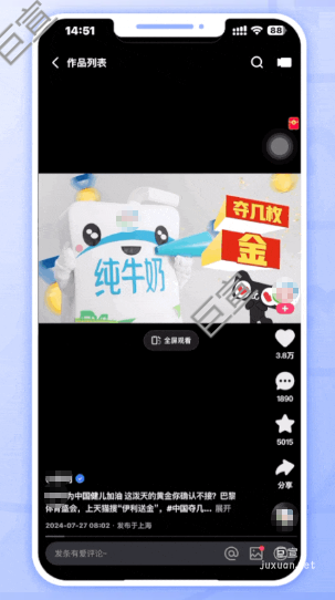 快手广告“送金”破圈种草 实现R3人群增长
