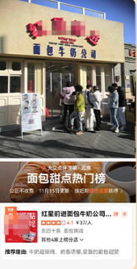 美团广告全域加热