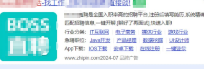 360广告泛品牌词有效承接