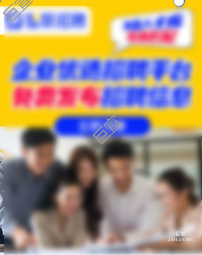 360开机助手展示广告