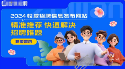 360广告PC端锁屏画报