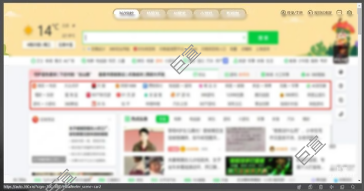 360广告强化品牌形象