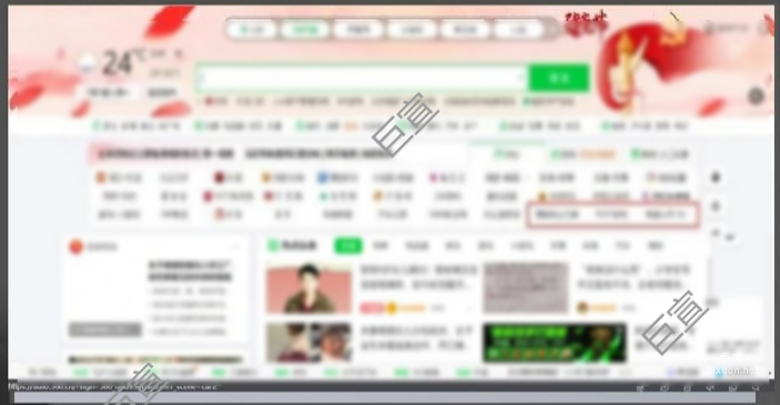 360广告目标地区稳定搜索曝光