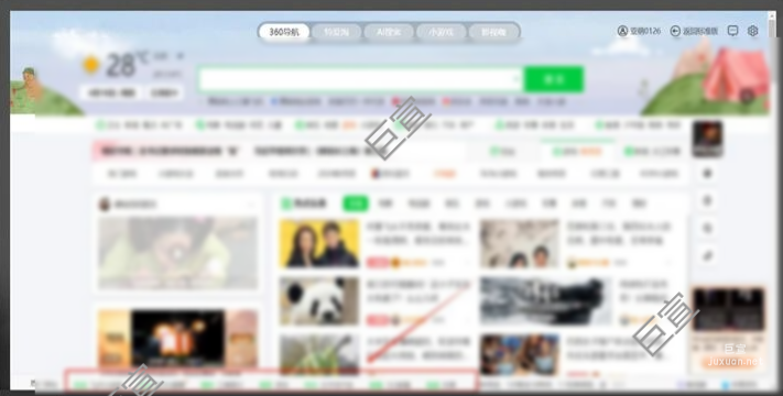 360广告导航首页，始终展现