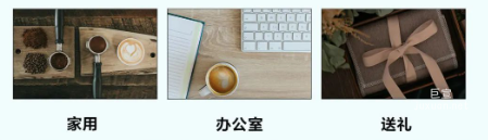 知乎广告咖啡机消费者场景需求不断拓宽