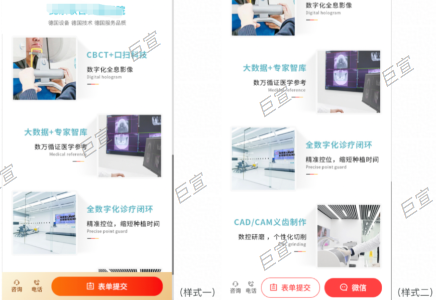 UC广告锦帆智造组件介绍：多营销组件和业务组件