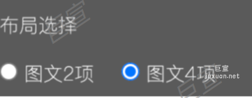 UC广告锦帆建站布局选择