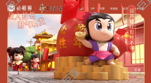 小米广告大屏营销场景