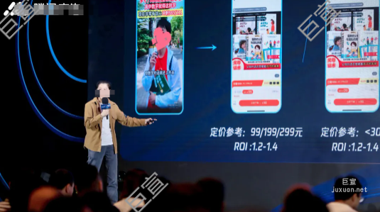 腾讯广告教育行业高级运营经理